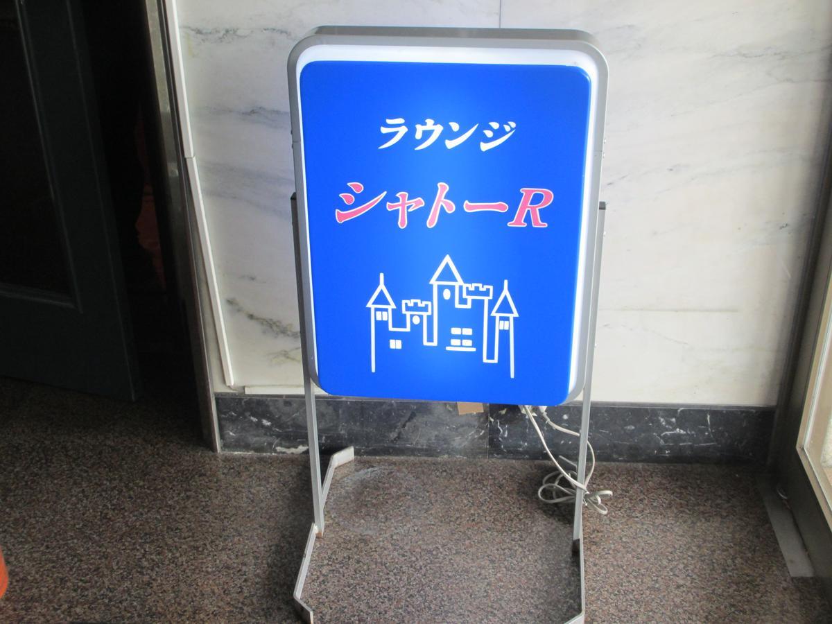 Mine Grand Hotel Yamaguchi Exterior photo
